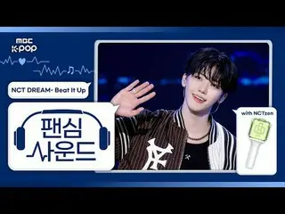 [#FanheartSound🎧] NCT_ _ DREAM_ _ (엔시티꿈) 'Beat It Up' bersama NCT_ _ zen | Show