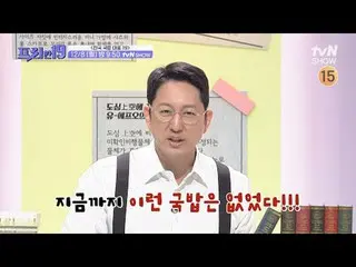 Tonton di Tving:

 #JunHyunMoo_ #OhSangJin #HanSeokJun #FreeHan19

 Peringkat be