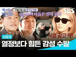 Mengembangkan emosi lebih sulit daripada mengembangkan gairah.
 #Lee Seo-jin_ #K