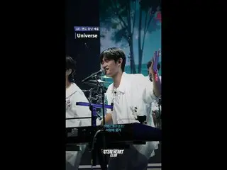 [#SteelHeartClub/Foto Jepretan Penggemar] Perspektif Pagar 4R | WOW BOYS <Univer