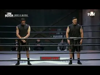 #I.M_Boxer#MaDongSeok_ #KimJongKook_ #Dex
 Saya Seorang Petinju Episode 3


 Bin