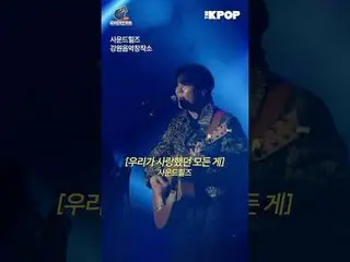 #FestivalMusikKita #LabelLokal #MusisiLokal #KOCCA

 Sorotan dari pertunjukan So