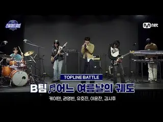 Tonton di Tving:

 [#SteelHeartClub/Versi Lengkap] Ujian Tengah Semester Versi L