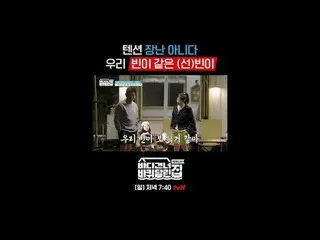 RV Menyeberangi Laut: Hokkaido
 ✔ Ditayangkan setiap hari Minggu pukul 19.40

 #