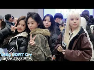 251209 Baby JANGAN Menangis_ _ Fancam Keberangkatan Bandara oleh Spinel
 #BayiJa
