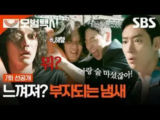 "Dalam masyarakat di mana keadilan telah sirna, satu panggilan telepon saja suda