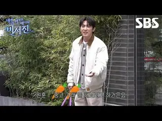 #Lee Seo-jin #Kim Kwang-kyu #Kim Won-hoon
 #SBSFridayVariety #MyGrumpySecretSecr