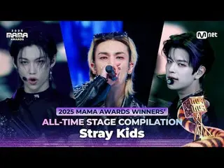 Mari kita lihat penampilan klasik Stray Kids! Mereka memenangkan kompetisi!

 🏆