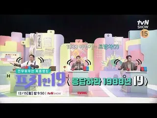 Tonton di Tving:

 #JunHyunMoo_ #OhSangJin #HanSeokJun #FreeHan19

 Peringkat be