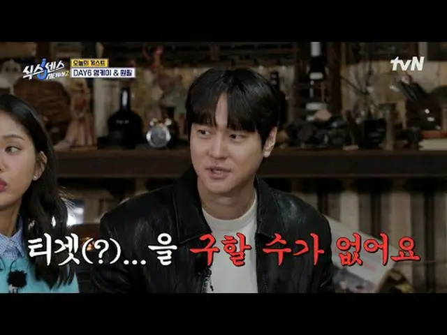 Tonton di Tving: #HotelSixSenses #TurKotaSixSenses2 #Yu Jae Suk_ #Ji Seok Jin #K