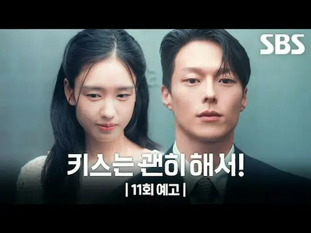 Sebuah kisah cinta yang memilukan tentang seorang wanita lajang yang berpura-pur