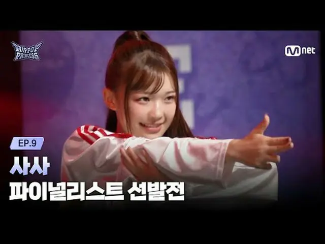 halaman depan: 𝙈𝙖𝙠𝙚 𝙮𝙤𝙪𝙧𝙨𝙚𝙡𝙛. 𝙈𝙖𝙠𝙚 𝙢𝙮𝙨𝙚𝙡𝙛. Musik pop hip-h