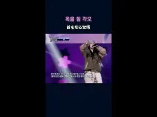 Bersiap untuk memenggal kepala.

 𝙈𝙖𝙠𝙚 𝙮𝙤𝙪𝙧𝙨𝙚𝙡𝙛. 𝙈𝙖𝙠𝙚 𝙢𝙮𝙨𝙚𝙡