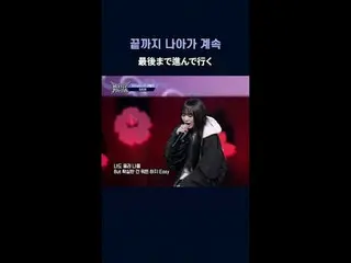 Teruslah berjuang sampai akhir.

 𝙈𝙖𝙠𝙚 𝙮𝙤𝙪𝙧𝙨𝙚𝙡𝙛. 𝙈𝙖𝙠𝙚 𝙢𝙮𝙨𝙚𝙡