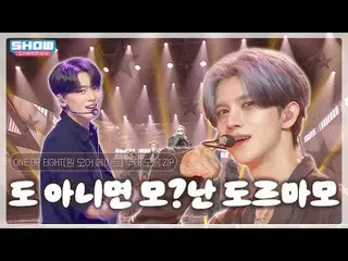 Melakukan atau tidak melakukan? SATU ATAU DELAPAN (SATU ATAU 8delapan) Koleksi D