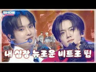 NEWBEAT_ (NEWBEAT_ _) Kompilasi Panggung, membuat hatiku berdebar kembali.zip❣️ 