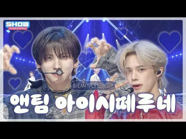 &TEAM! Aishiterune! Kumpulan level &TEAM yang akan membuatmu berteriak.zip❣️ Cek