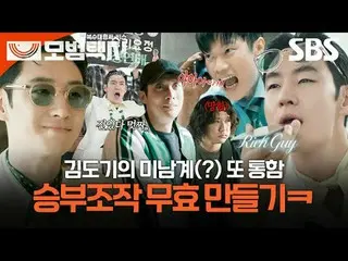 "Di masyarakat di mana keadilan telah lenyap, sebuah panggilan telepon sudah cuk