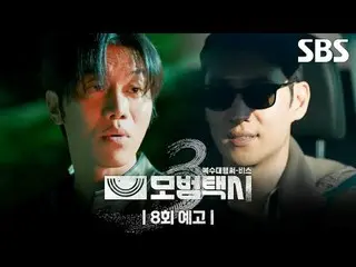 "Di masyarakat di mana keadilan telah lenyap, sebuah panggilan telepon sudah cuk