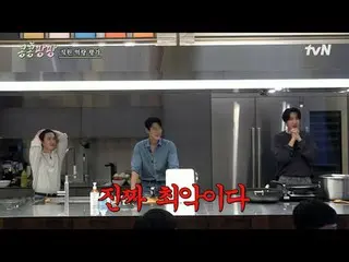 Tonton di Tving:

 #KongKongPangPang #Lee,GwangSu_ #KimWooBin_ #DoKyungSoo
 Kong