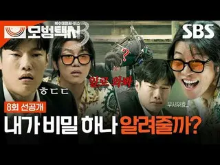 "Di masyarakat di mana keadilan telah lenyap, sebuah panggilan telepon sudah cuk