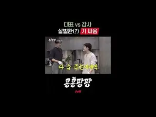 Trio Sahabat Sejati: Lee, GwangSu_ X Kim Woo-bin_ X Do Kyung-soo
 Perjalanan Man