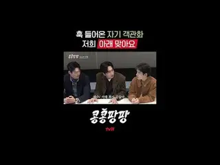 Trio Sahabat Sejati: Lee, GwangSu_ X Kim Woo-bin_ X Do Kyung-soo
 Perjalanan Man