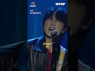 #FestivalMusikKami #LabelLokal #MusisiLokal #KOCCA

 Cuplikan penampilan Moker d