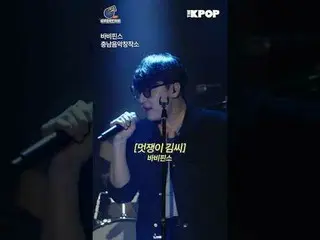 #FestivalMusikKami #LabelLokal #MusisiLokal #KOCCA

 Cuplikan penampilan Bobby P