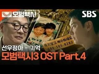 "Di masyarakat di mana keadilan telah lenyap, sebuah panggilan telepon sudah cuk