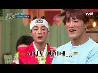 Tonton di Tving:

 #AmazingSaturday #AmazingSaturday #大成#ソ・ウングァン（BTOB_ _ )_ #Roy