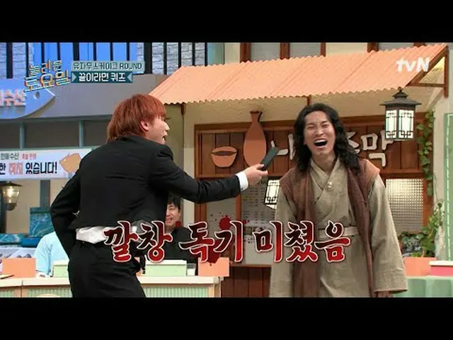 Tonton di Tving: #AmazingSaturday #AmazingSaturday #大成#ソ・ウングァン（BTOB_ _ )_ #Roy K