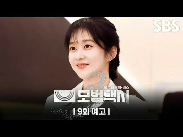 "Di masyarakat di mana keadilan telah lenyap, sebuah panggilan telepon sudah cuk