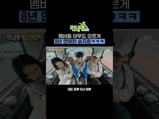 Song Ji-hyo diam-diam berpacaran selama delapan tahun tanpa memberi tahu anggota