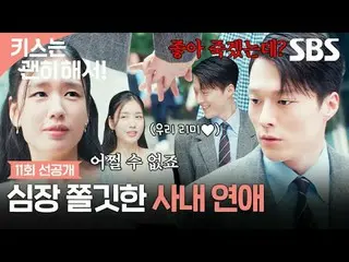 Ini adalah kisah cinta yang memilukan tentang seorang wanita lajang yang berpura