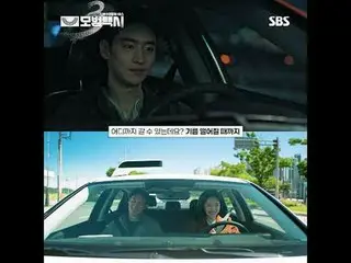 "Di masyarakat di mana keadilan telah lenyap, sebuah panggilan telepon sudah cuk