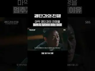 Mengapa perang melawan kartel narkoba harus dilanjutkan
 #SBSCulture #MemerangiG