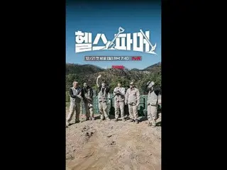 🦾 Fisik terkuat di dunia – pertanian ekstrem 🥬 [Petani Sehat]
 #ChooSungHoon #