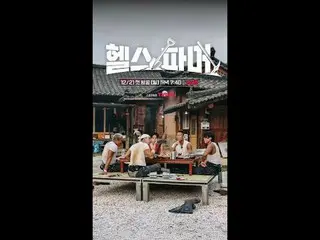 🦾 Fisik terkuat di dunia – pertanian ekstrem 🥬 [Petani Sehat]
 #ChooSungHoon #