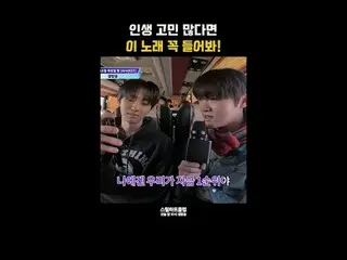 [#STEALHEARTCLUB] Jika kamu punya banyak masalah dalam hidup, kamu harus mendeng