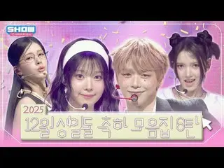 ❄️Berumur 12 tahun di tahun 2025❄️ Berumur 6 tahun❣️

 00:00 Sebut namaku (Sebut