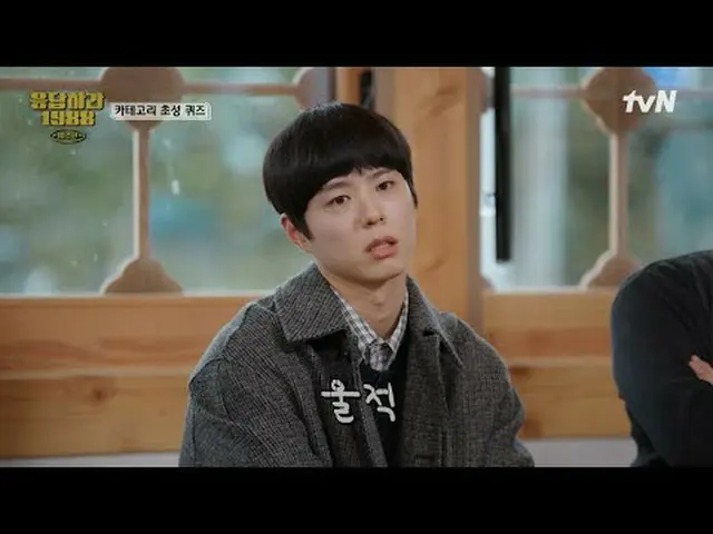 Tonton di Tving: #Balas ke Edisi Peringatan Ulang Tahun ke-10 Tahun 1988 EP.1 Un