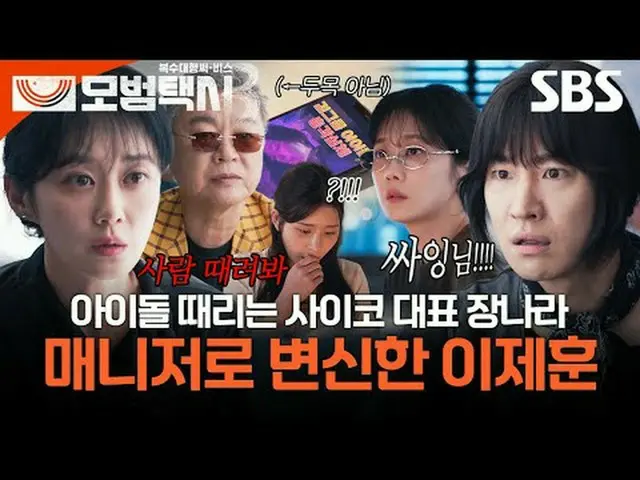 "Di masyarakat di mana keadilan telah lenyap, sebuah panggilan telepon sudah cuk