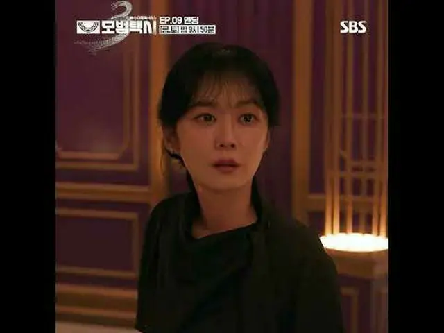 "Di masyarakat di mana keadilan telah lenyap, sebuah panggilan telepon sudah cuk