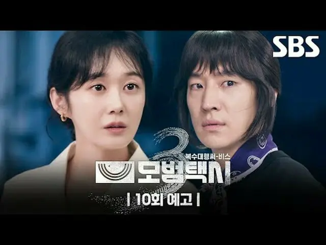 "Di masyarakat di mana keadilan telah lenyap, sebuah panggilan telepon sudah cuk