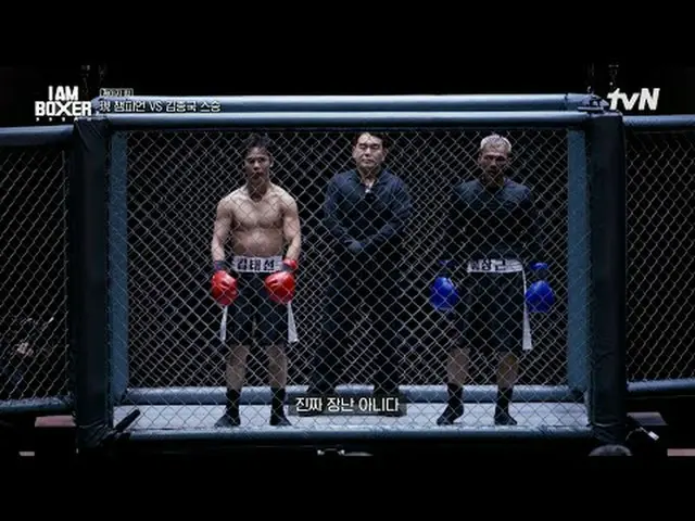 #I.M_Boxer #MaDongSeok_ #KimJongKook_ #Dex Saya seorang petinju, episode 5 Seora