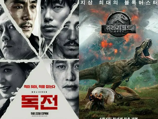 Movie ”Poison Battle” appeared by Cho, Jin Young, Ryu Jun Yeol, Kim Sung Ryoung,Late Kim Ju Hyuk, mo
