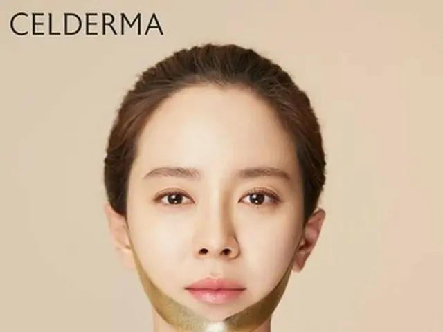 Actress Song Ji Hyo, released pictures. CELDERMA.