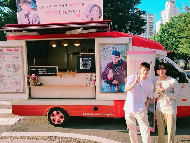 【G Official】 Actor Choi Tae Joon, thanked the actress Lee SunBin for sendingthe catering car for cof