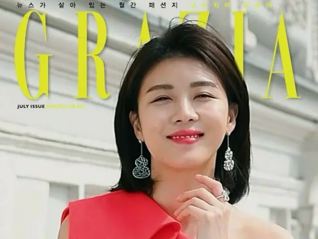 【G Official gra】 Grazia, actress Ha Ji Won's July issue cover is released.